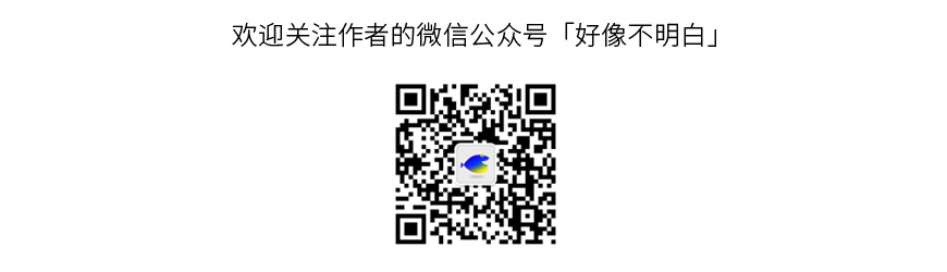 AE教程！教你用表达式制作病毒落地反弹动画