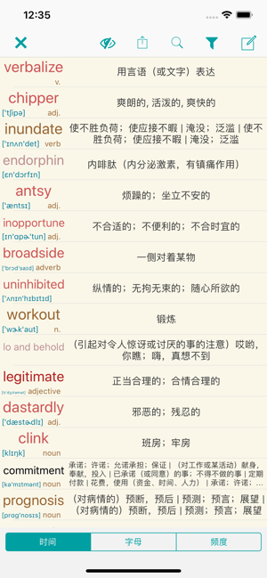 蒙哥英语原版阅读器(MeerkatReader)iPhone版截图8