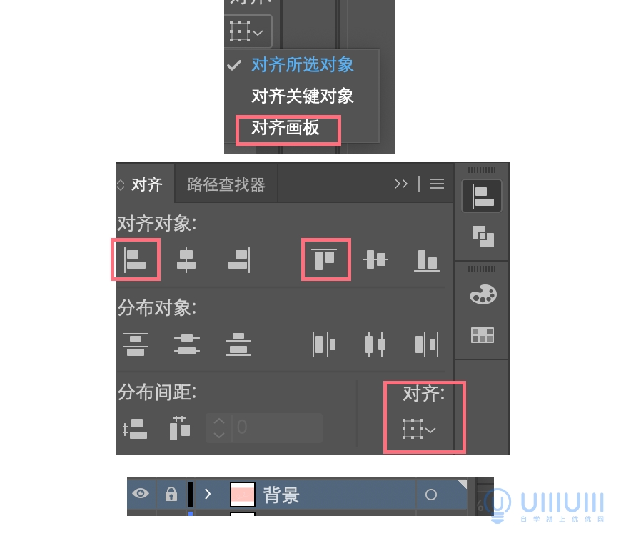 AI教程！从头绘制商业办公人物主题扁平插画