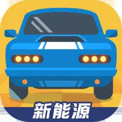 汽車帝國iPhone版