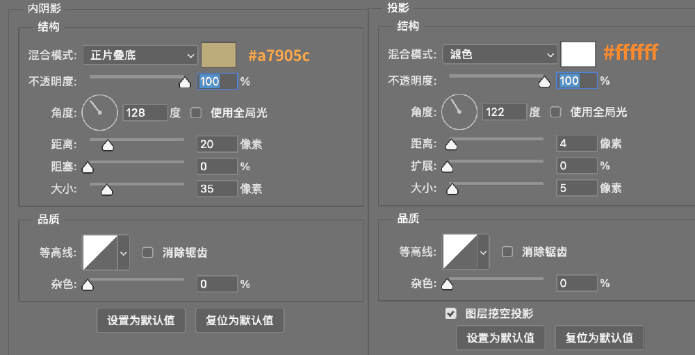 PS教程！超逼真的敦煌折纸字效海报（附素材下载）