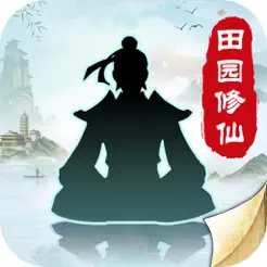 无极仙途：指尖修仙‬iPhone版