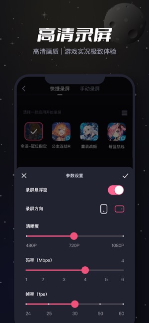 必剪iPhone版截图8