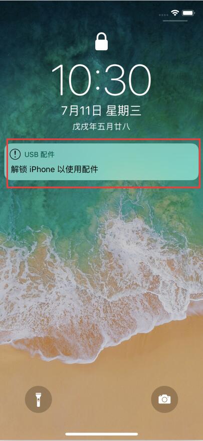 11.4.1及以上系统多次重连设备仍然提示“未发现设备？”