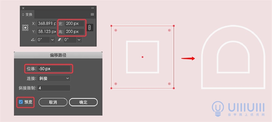 AI教程！扁平人物主题矢量插画完整绘制过程拆解