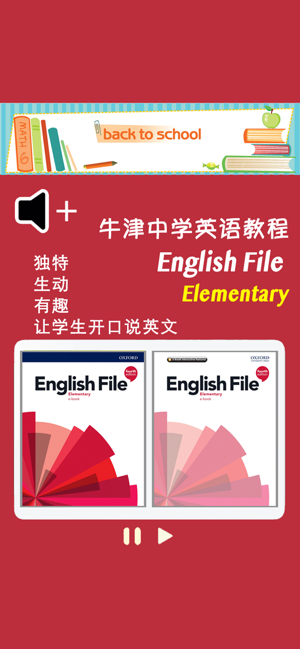 牛津英语EnglishFileiPhone版截图1