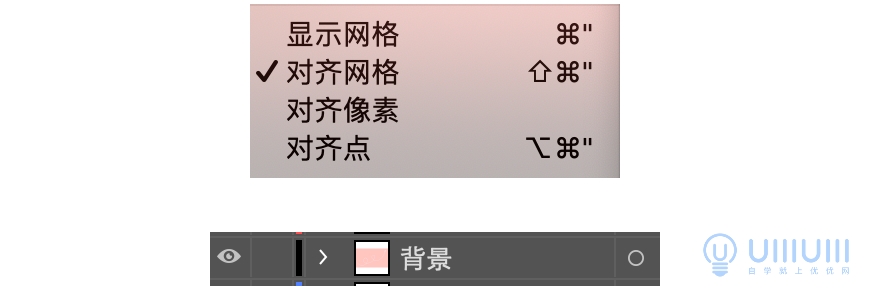 AI教程！从头绘制商业办公人物主题扁平插画