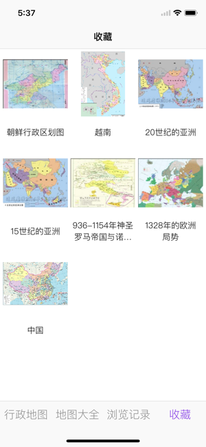 世界政区地图专业版iPhone版截图5