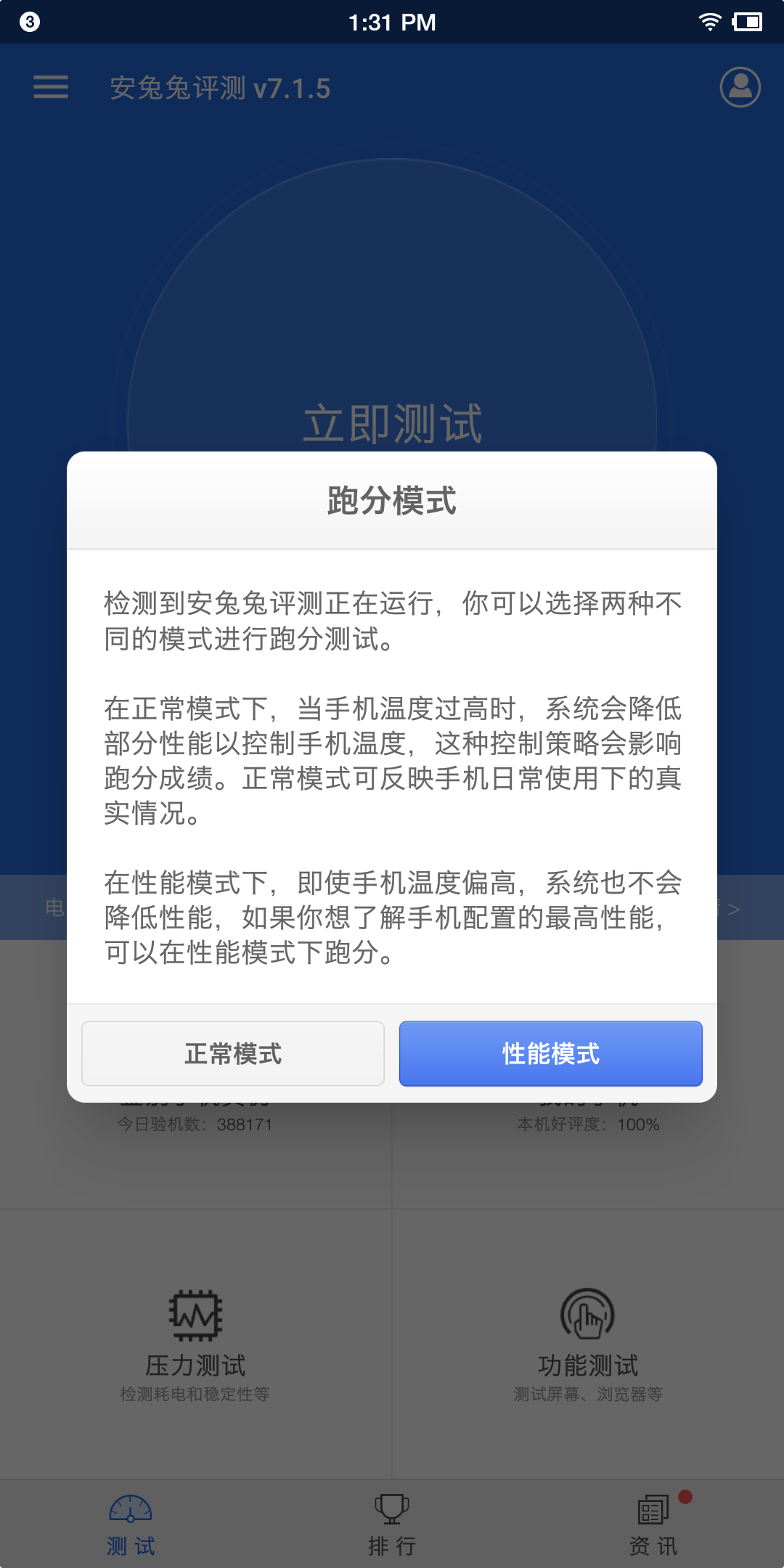 锤子坚果Pro 2S评测：别在意情怀 买了不亏