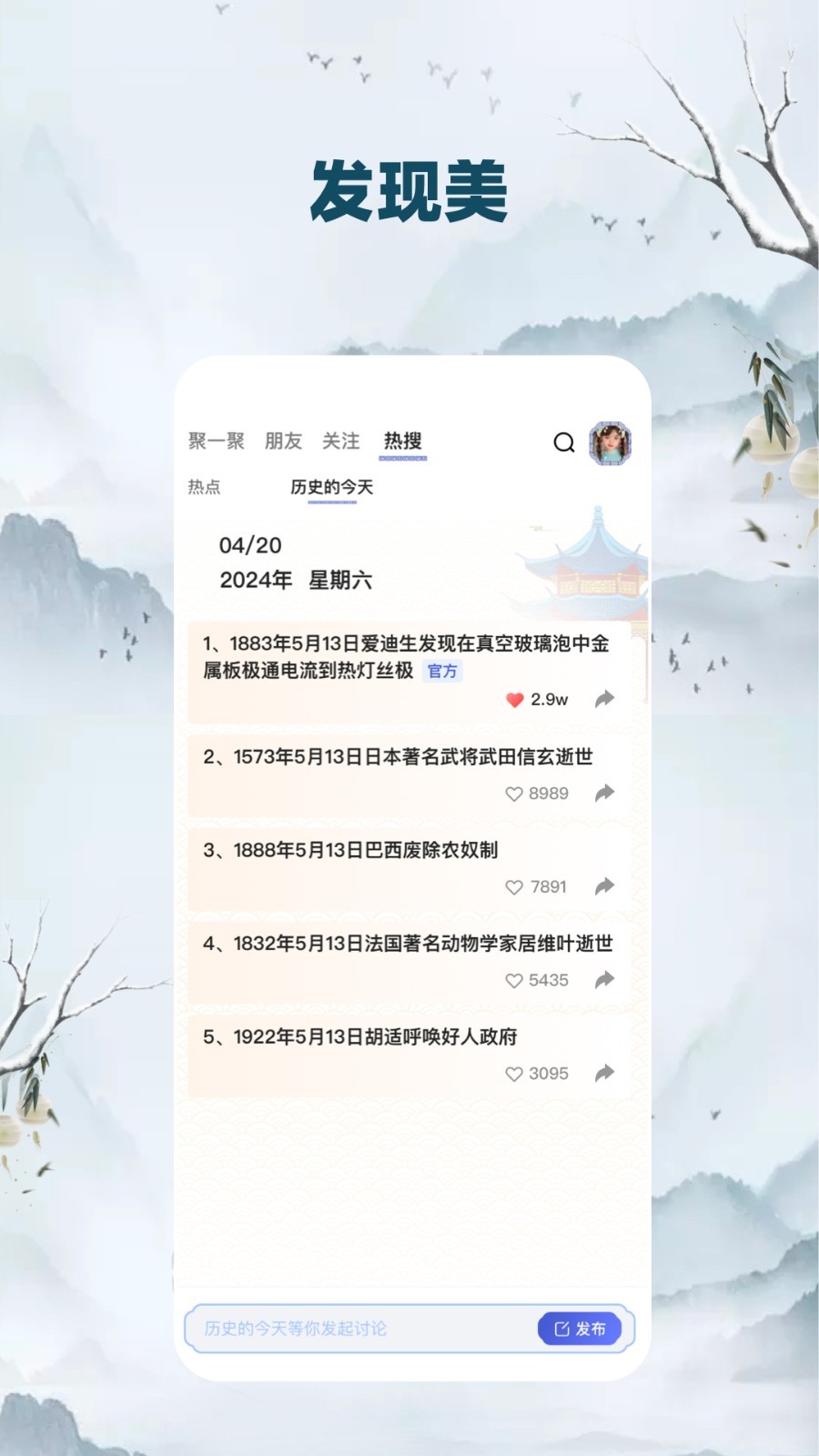 柴门小童鸿蒙版截图3