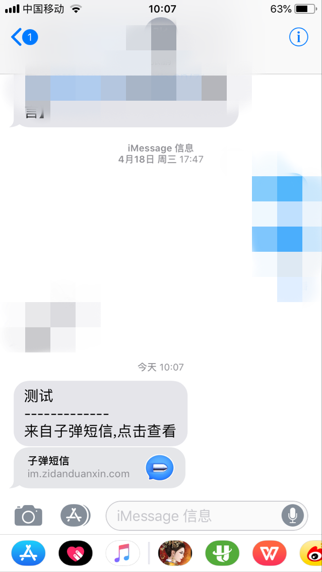 锤子坚果Pro 2S评测：别在意情怀 买了不亏