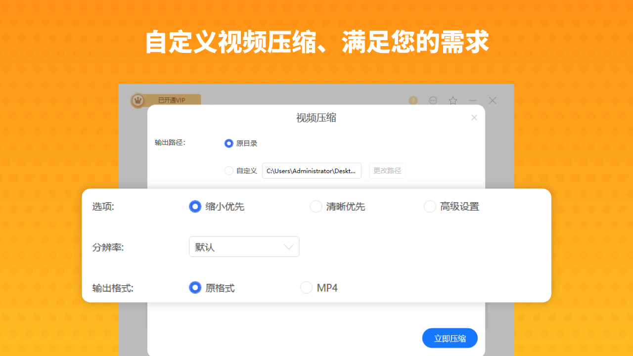 Zip压缩PC版截图5