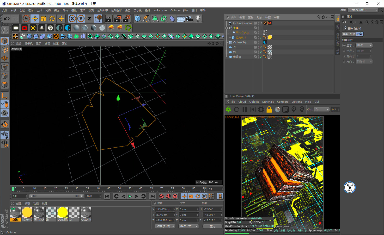 C4D教程！来试着制作一张电路板效果海报吧（附贴图生成软件下载）