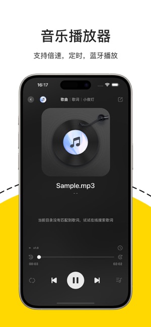 解压专家iPhone版截图5