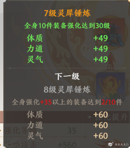 附件1680859296.png