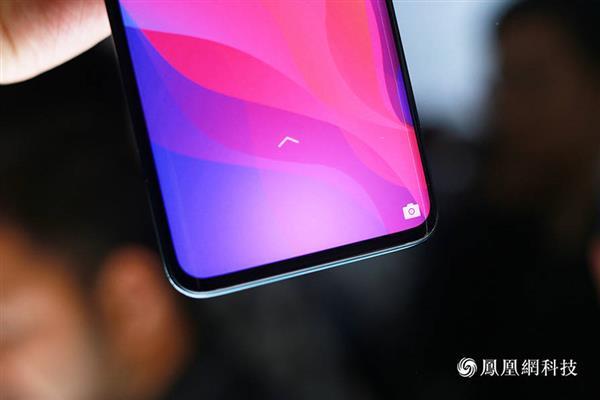 OPPO Find X现场图赏：正反无孔+93%屏占比满满震撼