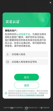 水果闯关王截图6