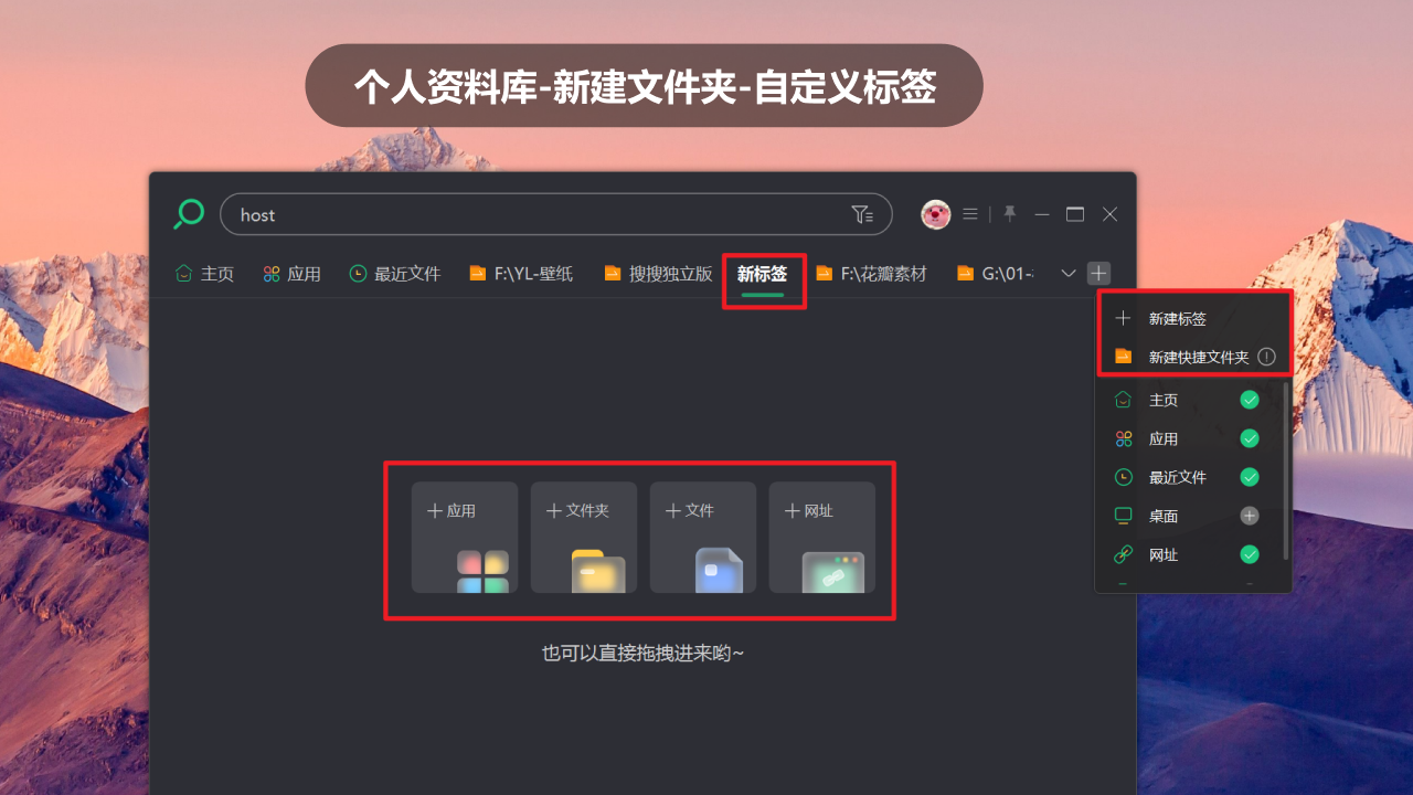 小智搜搜(标准版)-文件搜索助手PC版截图4