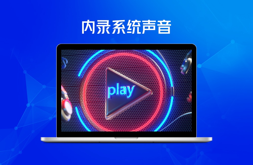 金舟语音聊天录音软件PC版截图3