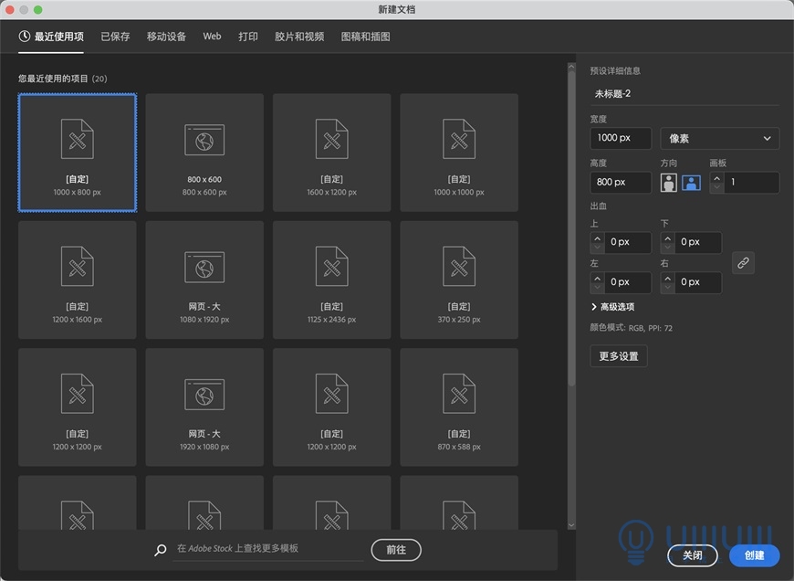 AI教程！几何风啤酒插画如何绘制？一篇教程教会你（含logo文件下载）