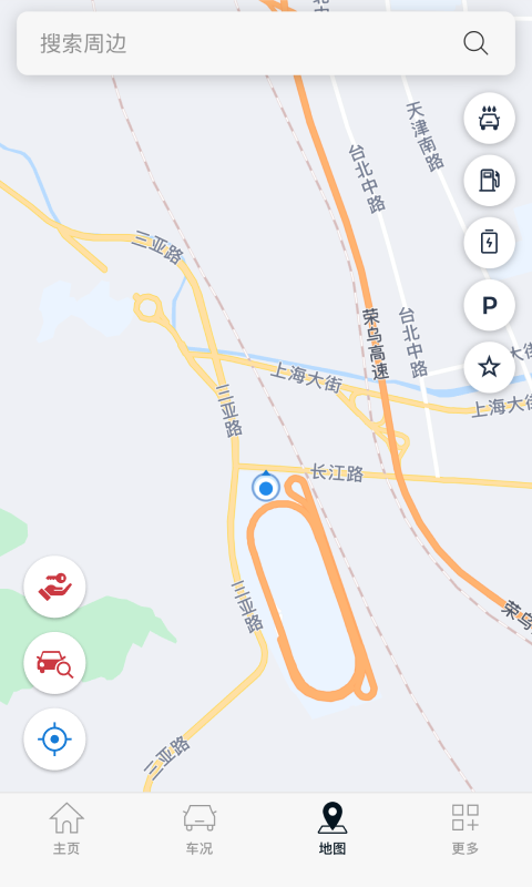 Kia Connect鸿蒙版截图3