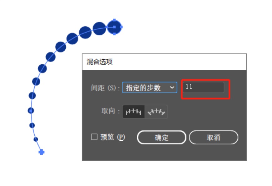 这LOGO怎么做？第8期-混合加变换，图形随意变！