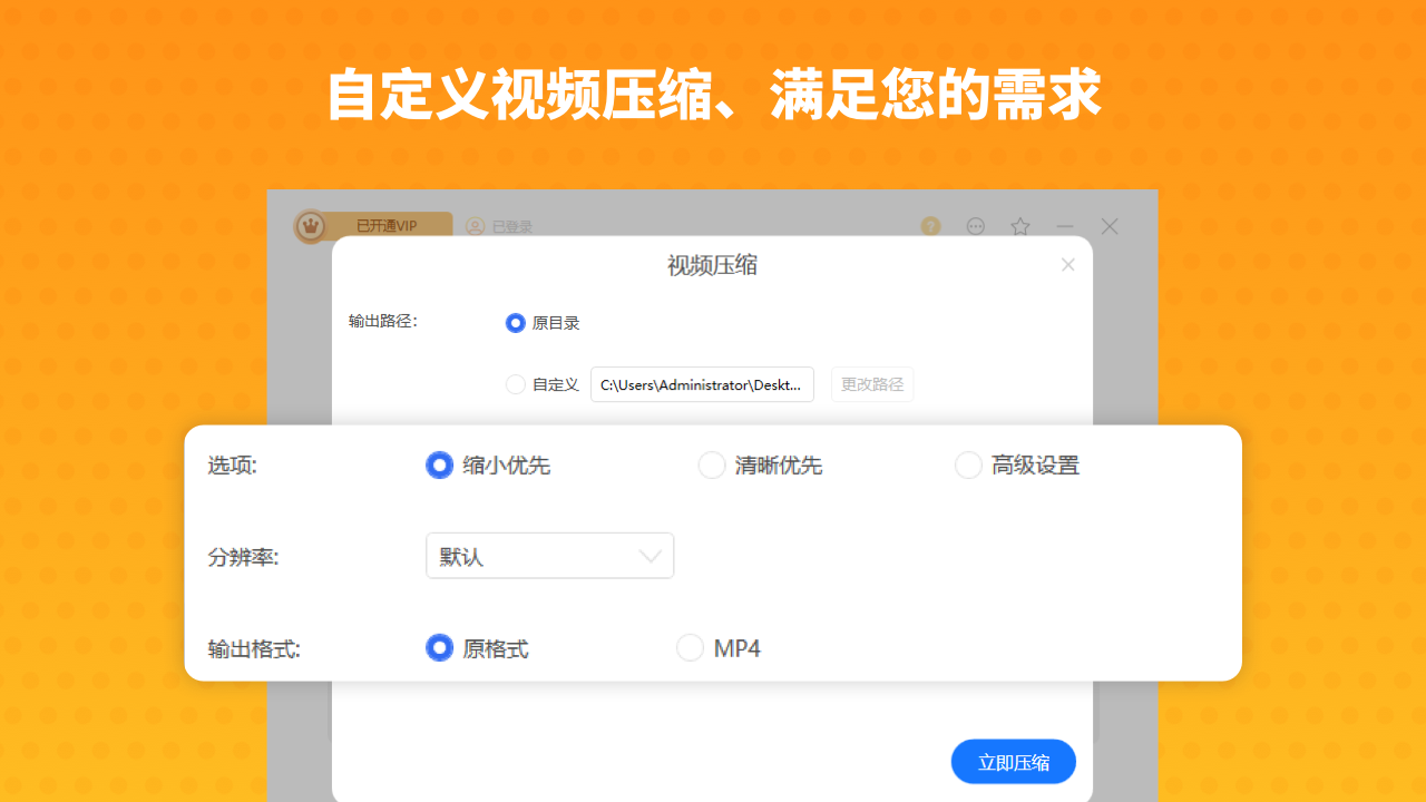 Zip解压缩(标准版)PC版截图4