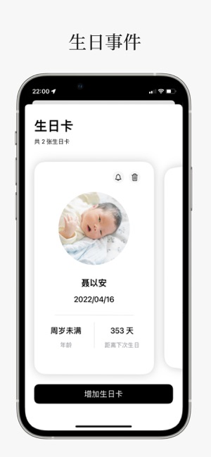 记点——轻量高效记忆神器iPhone版截图4