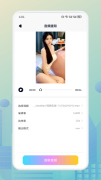 嗨呀星球鸿蒙版截图3