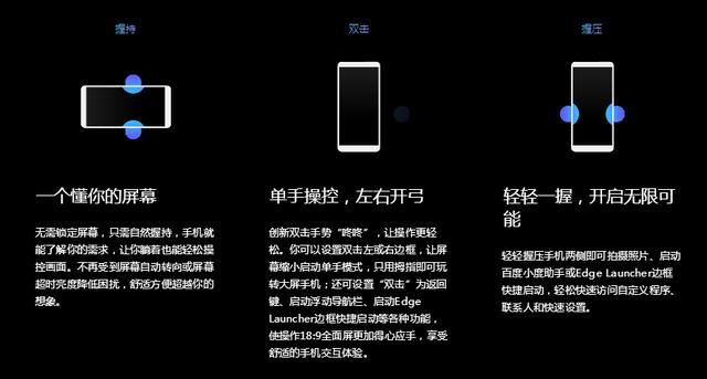 HTC U12+评测：这款细节动人心的旗舰 了解一下