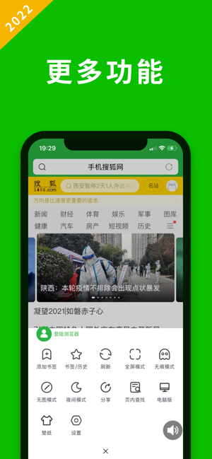 网址大全2023iPhone版截图3