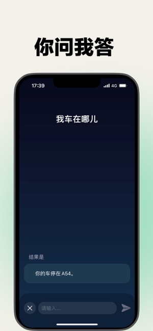 烂笔头iPhone版截图2