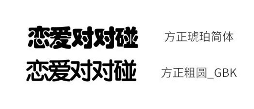 AI+PS教程！教你制作情人节恋爱主题字效海报