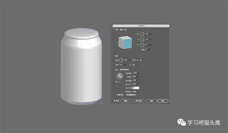 AI教程！用AI也能做3D海报？用17分钟上手建模技巧和贴图玩法