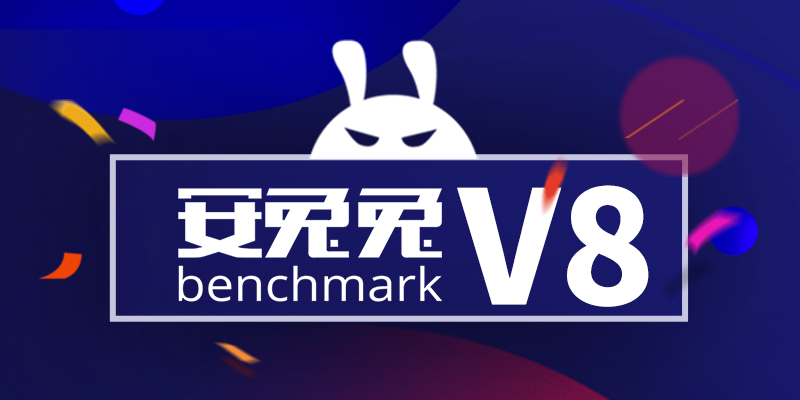 安兔兔V8公测版发布：支持高刷屏 新增vulkan场景