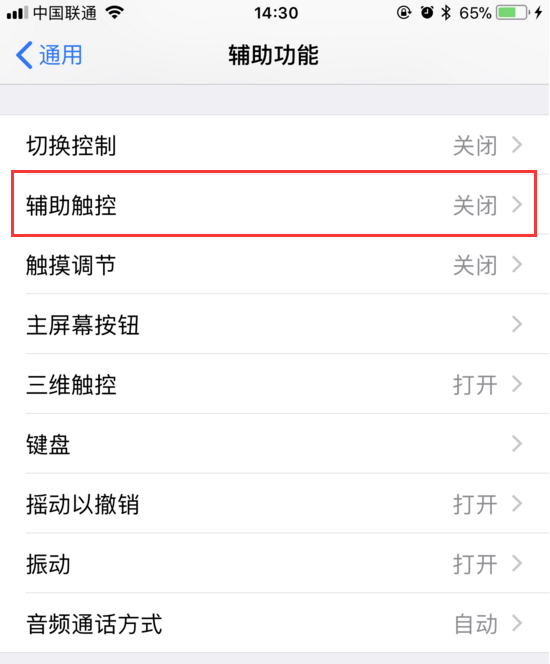 爱思问答：现在还能降级iOS 10.3.3吗？手机无服务怎么办？