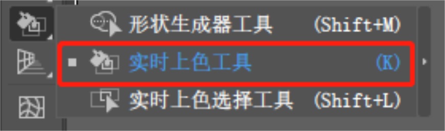 这LOGO怎么做？第6期-巧用形状生成器绘制不可能图形LOGO