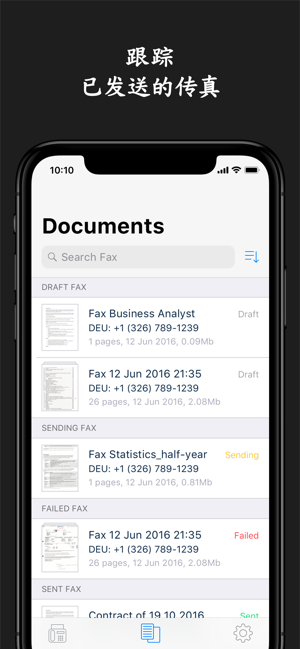 传真应用:从手机发送传真iPhone版截图5