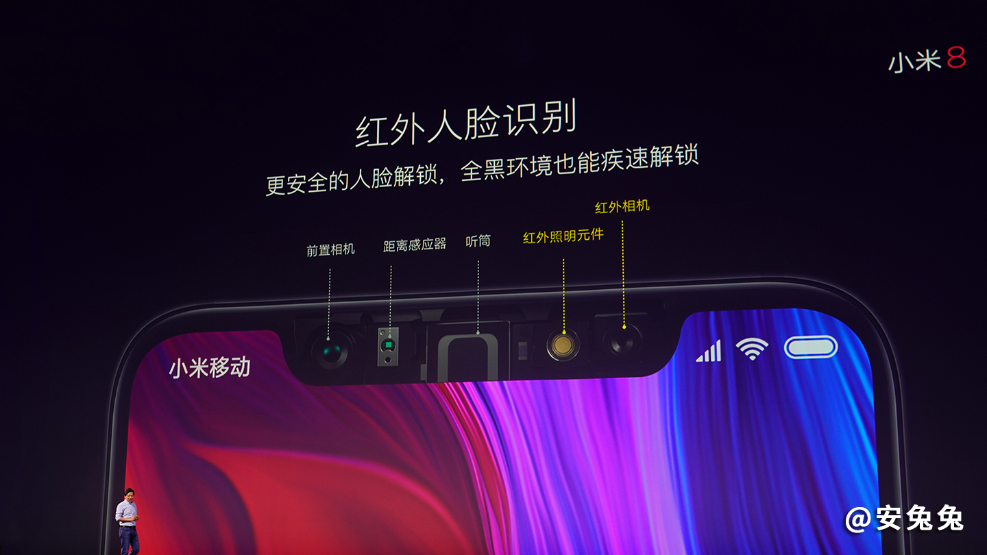小米8评测：不同于MIX系列的全面屏新旗舰