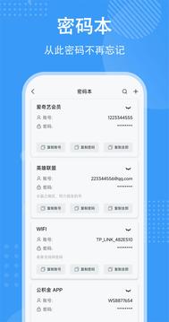 隐存截图4