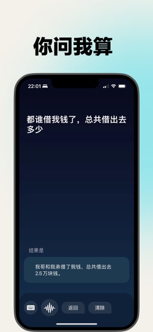 烂笔头iPhone版截图3