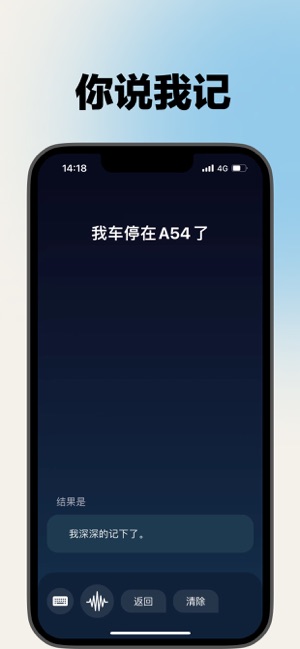 烂笔头iPhone版截图1