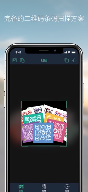 快码iPhone版截图1