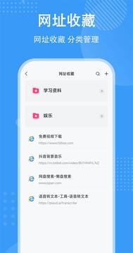 隐存截图6