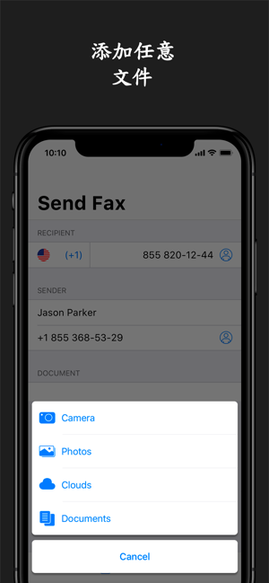 传真应用:从手机发送传真iPhone版截图3