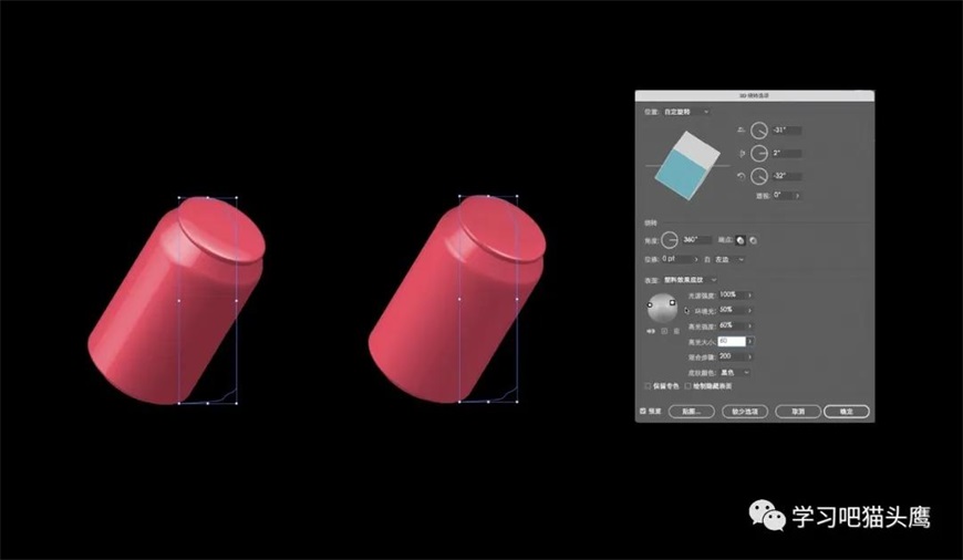 AI教程！用AI也能做3D海报？用17分钟上手建模技巧和贴图玩法