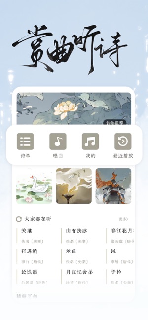 长相思iPhone版截图6