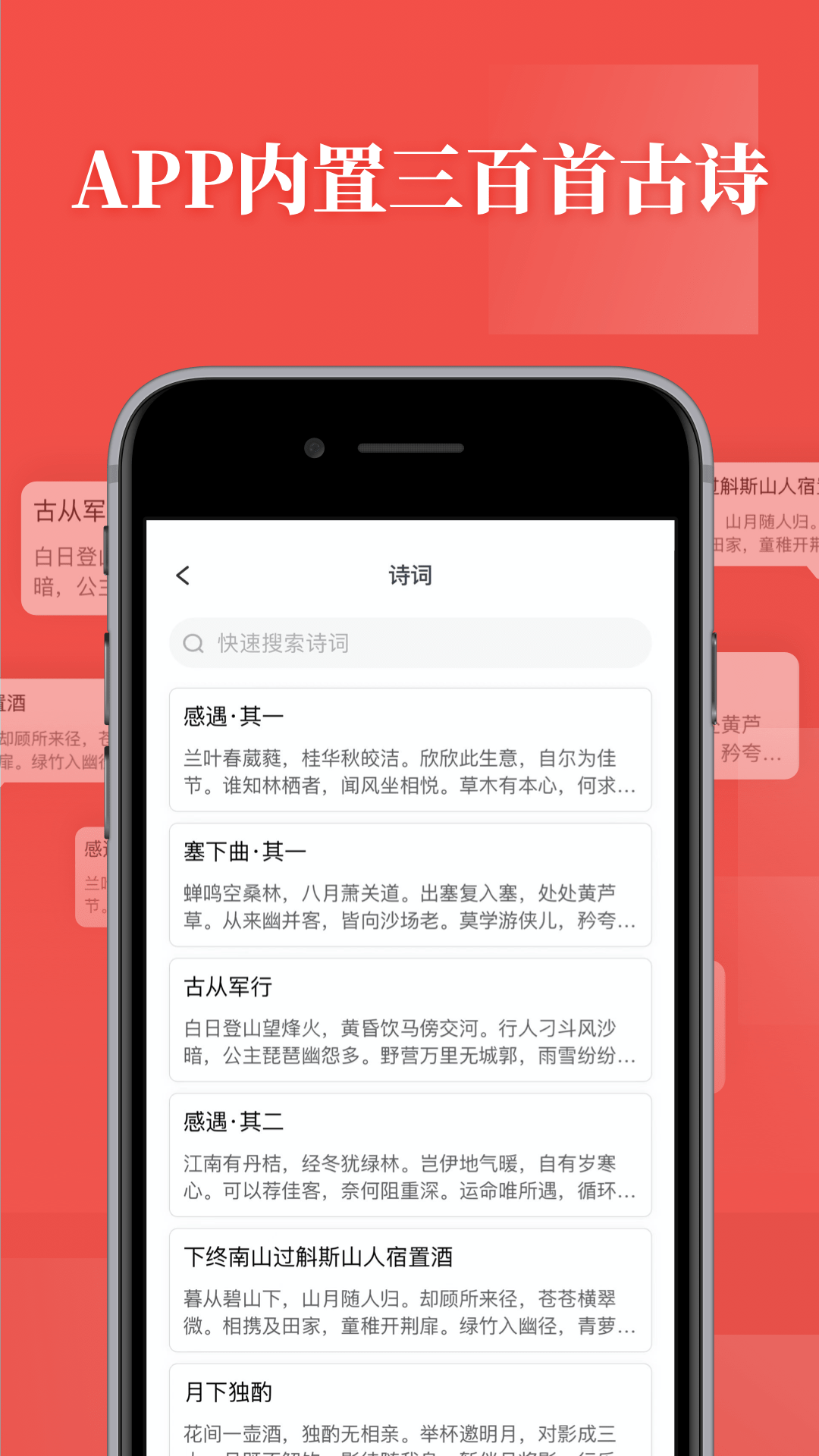 书法练字截图5