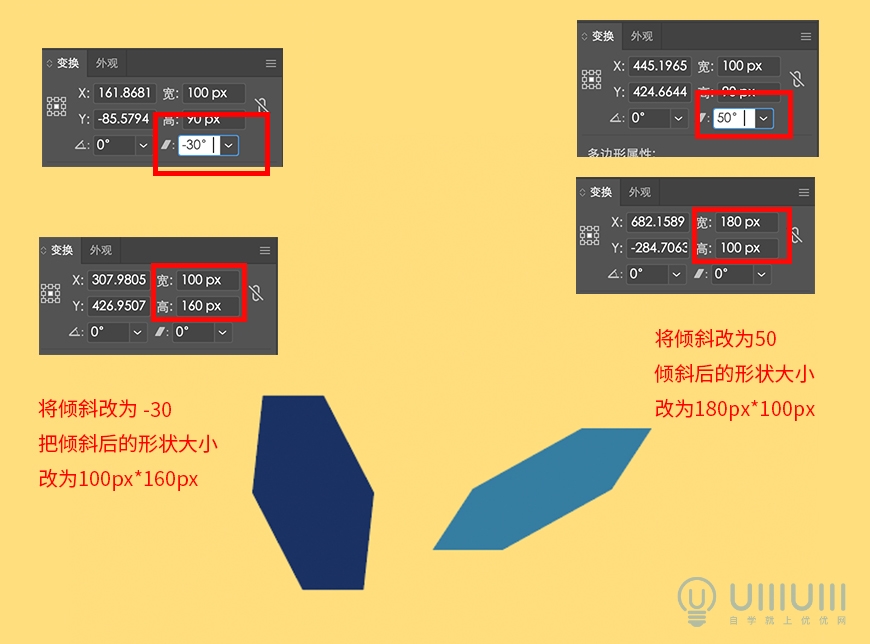 AI教程！矢量风的飞镖和靶盘怎么画？一个教程教会你！