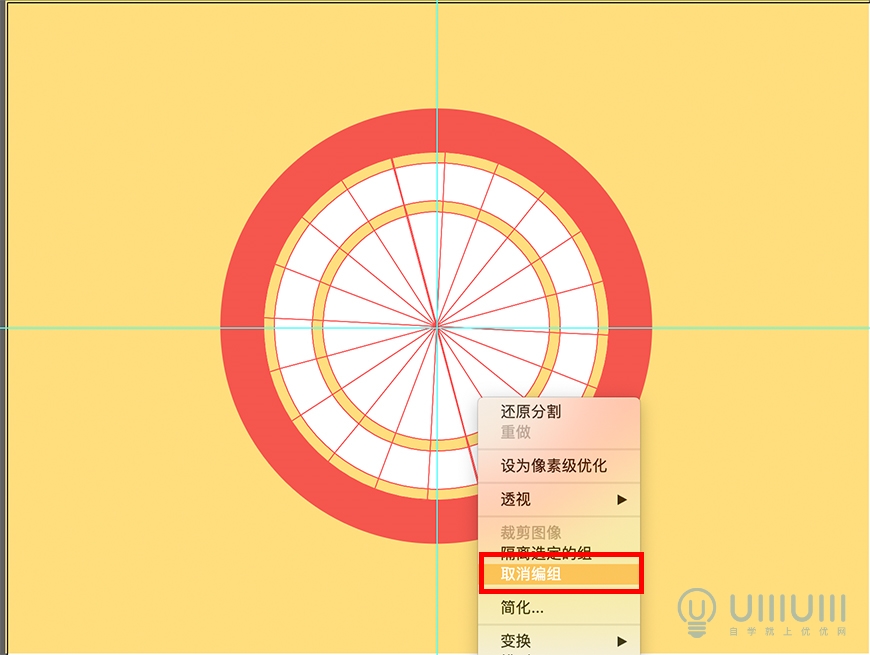 AI教程！矢量风的飞镖和靶盘怎么画？一个教程教会你！